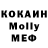 МДМА VHQ Lutik Svet
