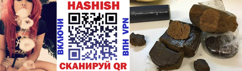 KRAKEN маркетплейс  Малмыж  ГАШИШ убойный 