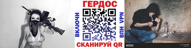 ГЕРОИН Афган  мориарти какой сайт  Малмыж 