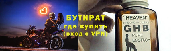 трава Армянск