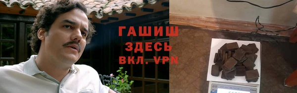 соль курить ск Алзамай