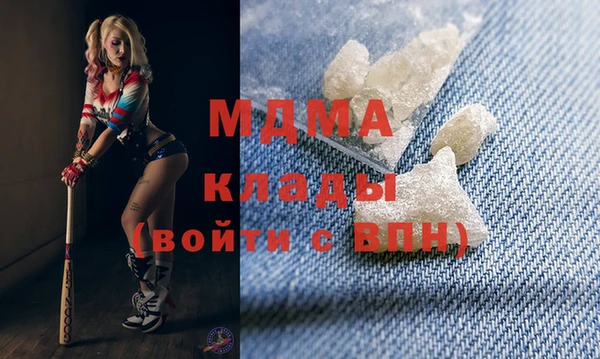 метадон Арсеньев