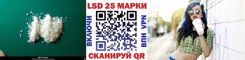 наркота  нарко площадка Telegram  Лсд 25 экстази кислота  Малмыж 