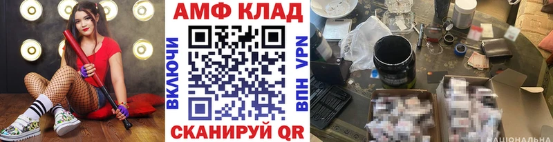 гидра tor  Малмыж  МЕТАМФЕТАМИН Methamphetamine 