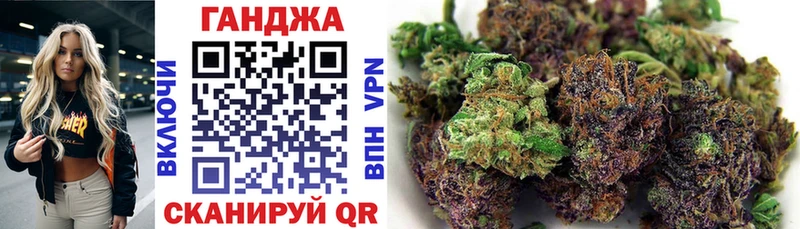 гидра как войти наркота Малмыж Каннабис White Widow